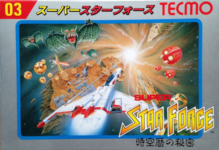 FC版スターフォースの価値と買取相場 レトロゲーム買取査定ナビ